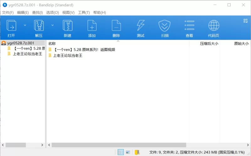 美女御姐 ✨极品淫妻[一个ren]5.28作❤️原味系列！返图视频✨【1v4p+244M】