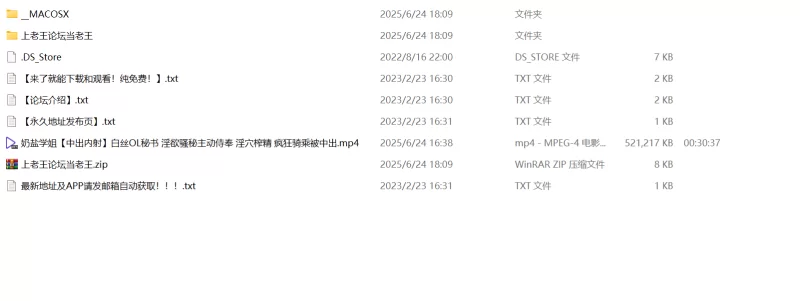 自拍 [奶盐学姐]中出内射 白丝OL秘书 淫欲骚秘主动侍奉 淫穴【1V+509M】