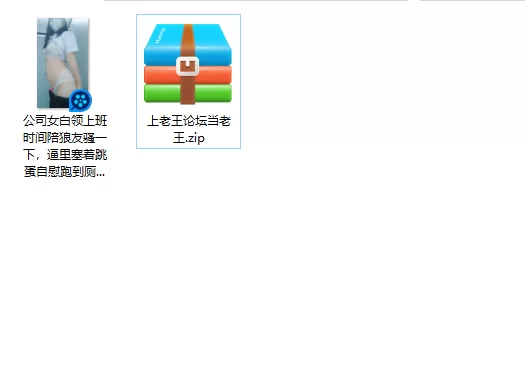 美女御姐 公司女白领上班时间陪狼友骚一下，逼里塞着跳蛋自慰跑【1v+91m】