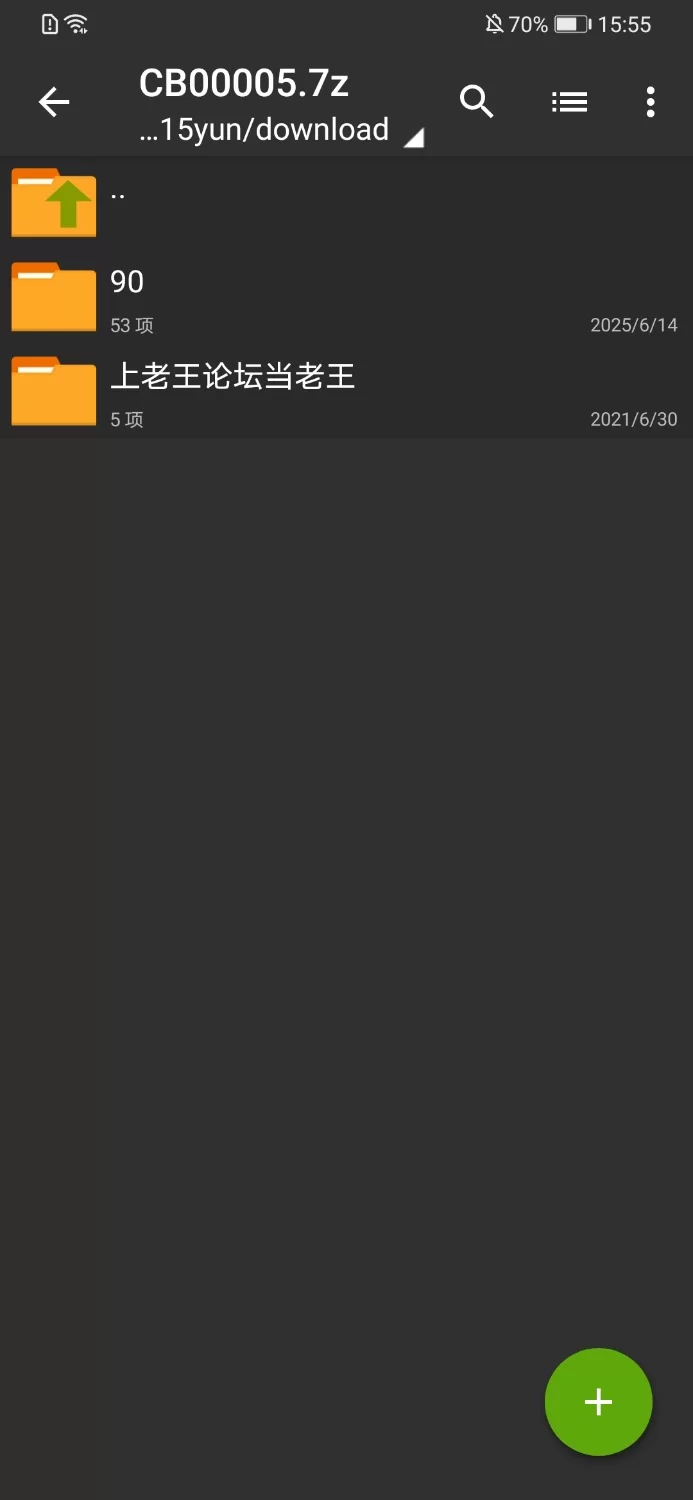 自拍 B站福利姬美女-羊咩咩-舰长提督福利 脸B同框自慰视频福利合集【53V+580M】