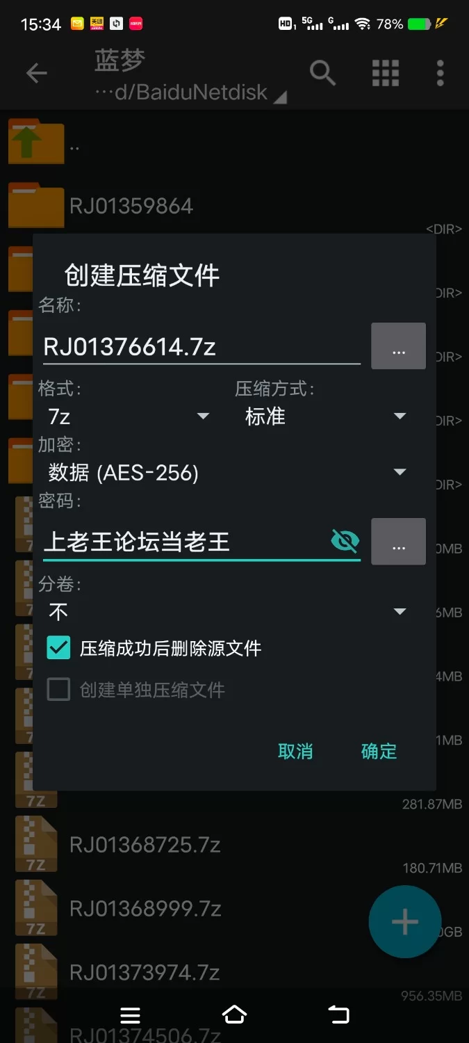 性爱录音 [简体中文版]与受虐狂母猪公主&抖S魅魔女仆的贪婪后宫初夜H～幸福蜜爱性爱生活【9V+750M】
