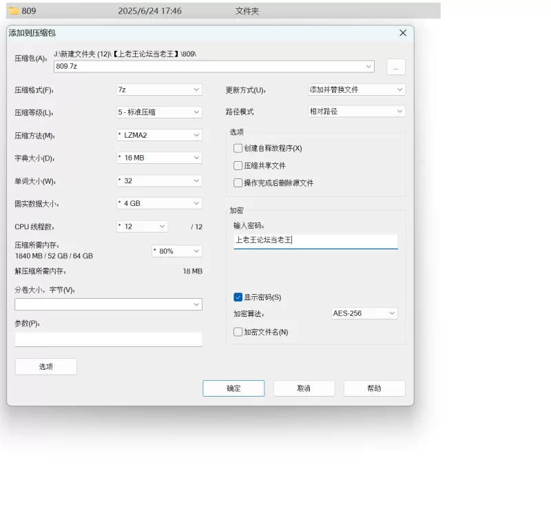 自拍 [奶盐学姐]中出内射 白丝OL秘书 淫欲骚秘主动侍奉 淫穴【1V+509M】