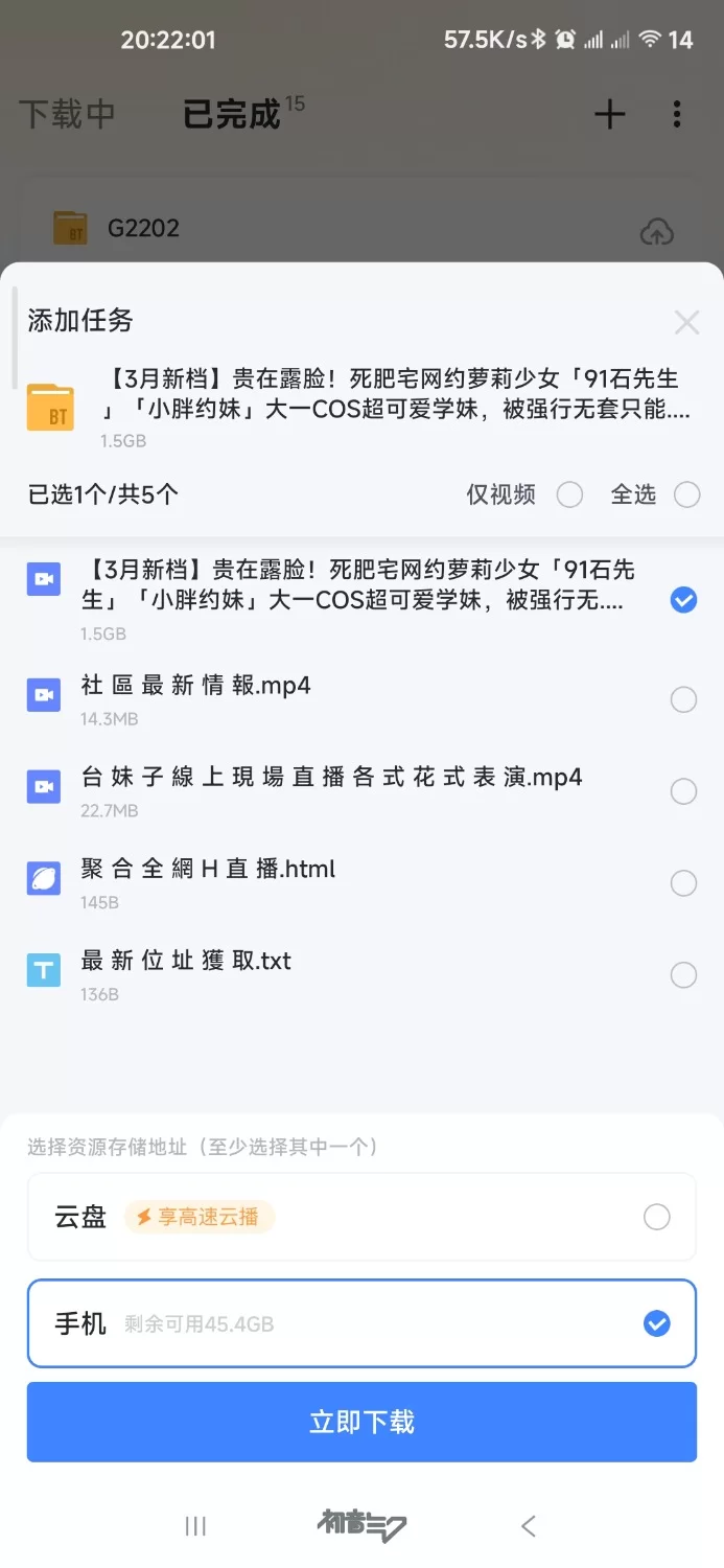 91大神 [3月新档]贵在露脸！死肥宅网约萝莉少女「91石先生」「小胖约妹」大一COS超可爱学妹【1V+1.52GB】