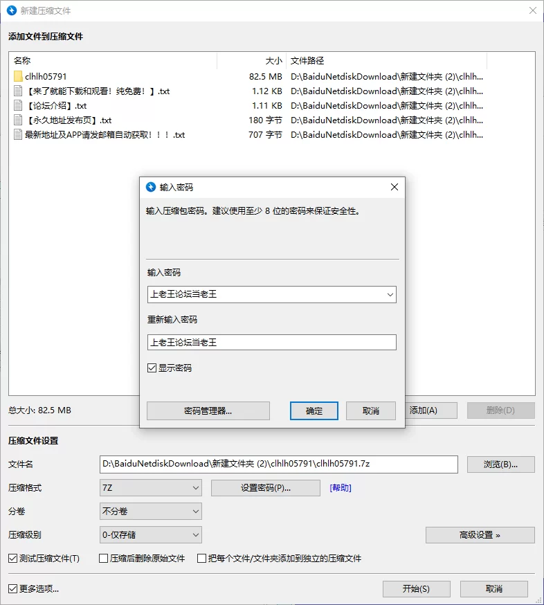 高颜值 ❤️猎奇❤️女神苏菲玛索电影节首映衣服脱落不慎露点【1v+82m】