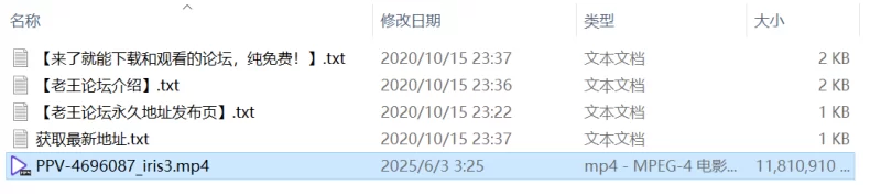 3p/多p [画质增强]PPV-4696087 白眼7P少女被拍照轮奸【1V+11G】