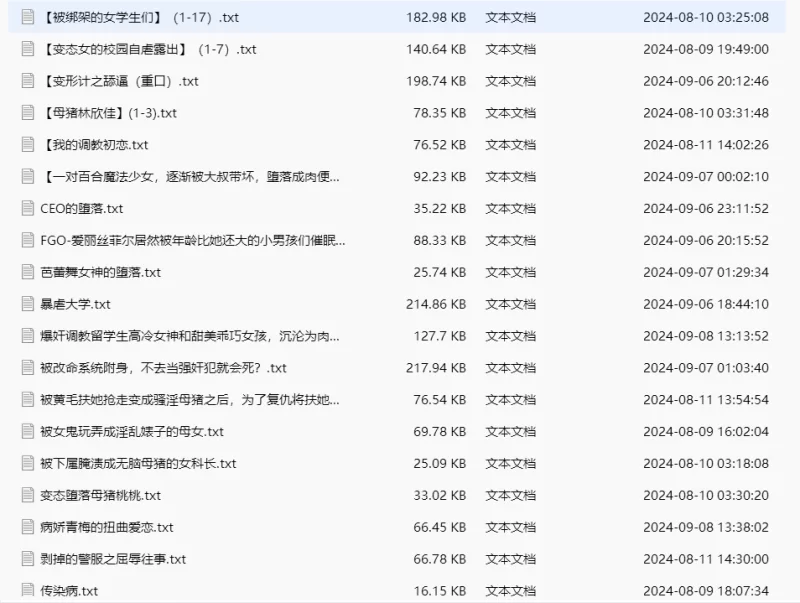 合集 杂文合集【+434.5kb】