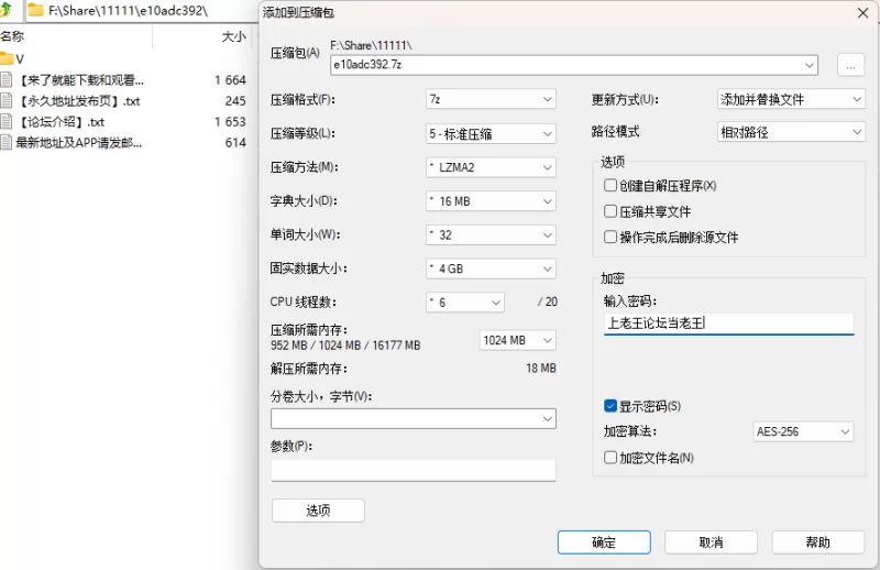 国产主播 个人向国产主播合集（二）【20V+10.8G】