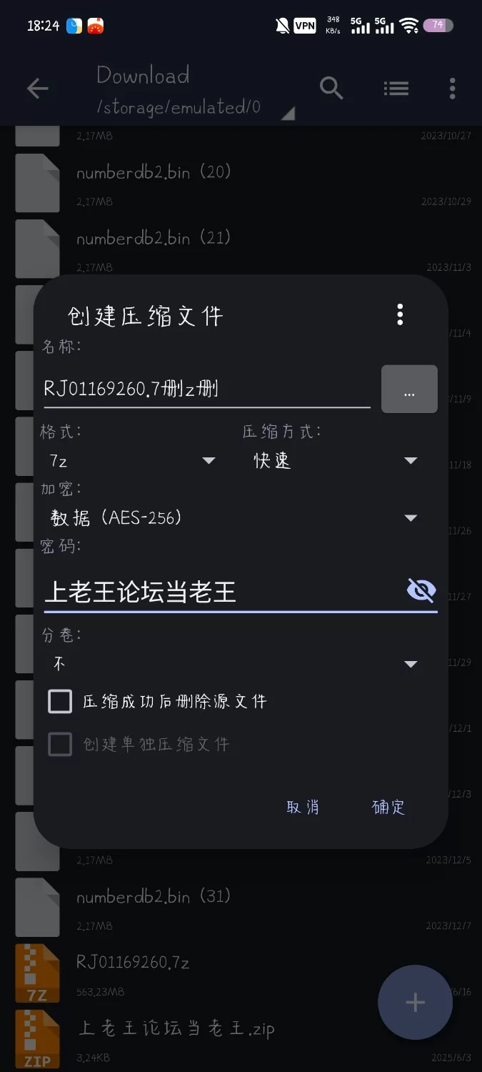 ASMR 淫荡的婊子们【1+1g】