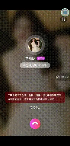 自拍 秀人抖音网红-李丽莎 FU平台下半身真空骚诱把自己号整没了【2v+245M】