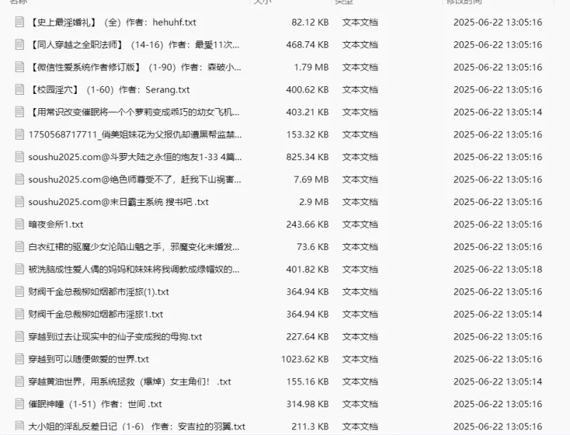 合集 杂文合集【+434.5kb】