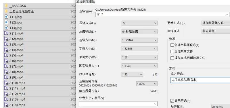 自拍 kkyyds98 极品肥臀女主 完美大屁股！微胖天花板 腰臀比超赞【33v+1.2G】