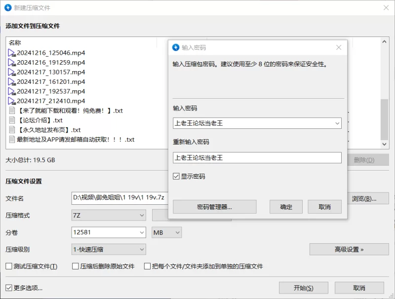 国产主播 丝袜长腿翘臀才女[御兔姐姐]塞跳蛋边作画边发骚~骚舞【84v+96G】