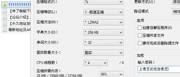 自拍 [原档泄密]两位美女原档性爱图影泄密【25v14p+508M】