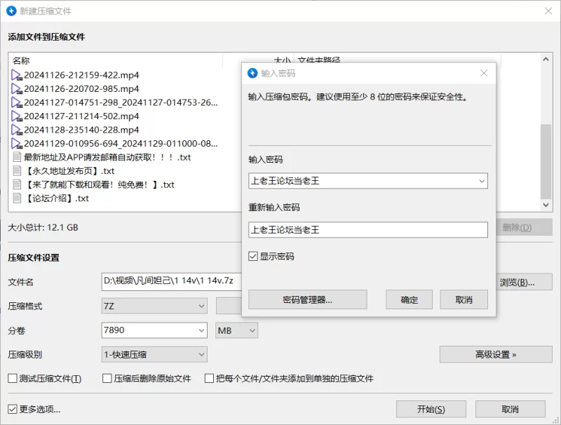 国产主播 [凡间妲己]爆乳车大灯~揉捏圆润的骚奶子全裸骚舞~揉胸【43v+33G】