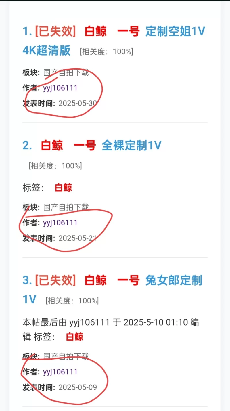 福利姬 白鲸一号又名羽柔子  提醒那些想买资源的人【1+1.2g】