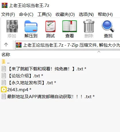高颜值 [高清修复]欲火焚身的丽斯骑着双插炮机【1v+3.4G】