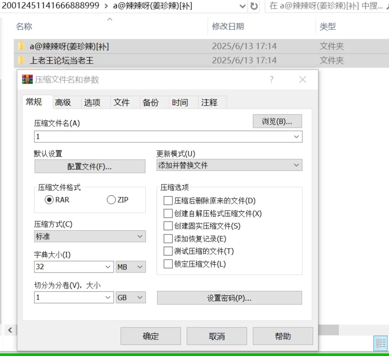 美女御姐 辣辣呀(姜珍辣) 顶级尤物 九头身反差婊合集【191v+5.24g】