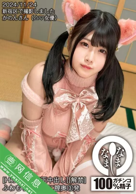 日韩AV 25年3月份的第1份.第一个图对应第一个链接，依次往后推【10V+60G】