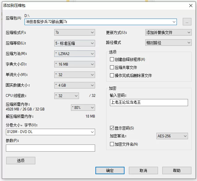合集 [合集] [自行打包] 冲田杏梨解码作品合集 [72+234g][度盘]【72v+234g】