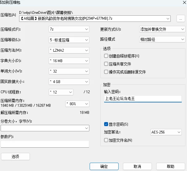 虚拟人 [AI绘画]新版风韵犹存老阿姨熟女出炉【294P+677MB】