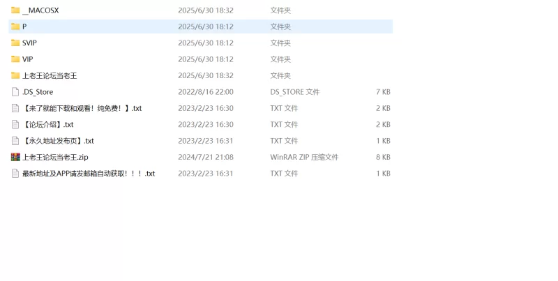 自拍 极品女主，约啪大神[Mang520515Mang]高价福利【68V,85P+2.69G】