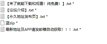 有剧情的 麻豆传媒MDSR-0008蓝天航空公司的空姐系列两部【2v+2.83g】