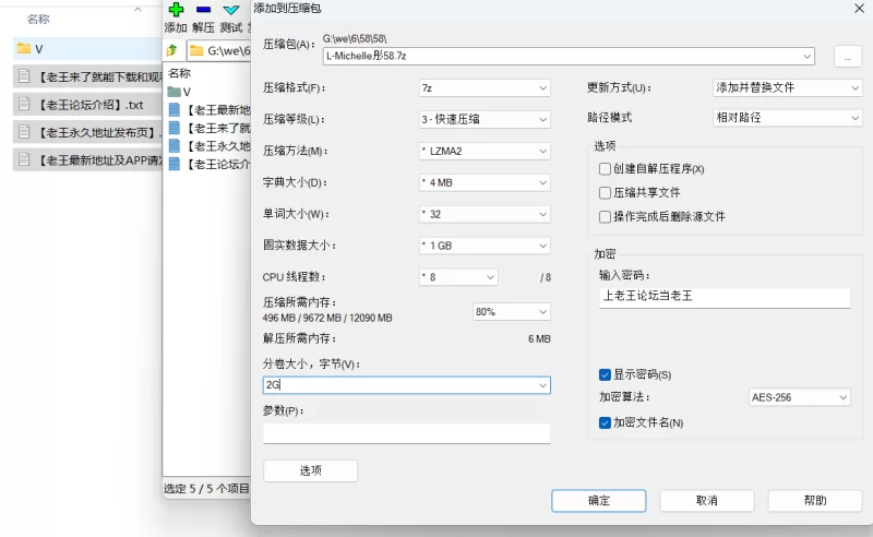 自拍 推特58万粉丝「Michelle彤彤乖」纯欲反差女神 全网最全档【74v+5.13GB】