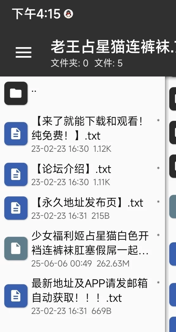 自拍 1币白嫖❤️[cuteli]❤️极品少女福利姬占星猫白色白丝开裆连裤袜【1v+253m】