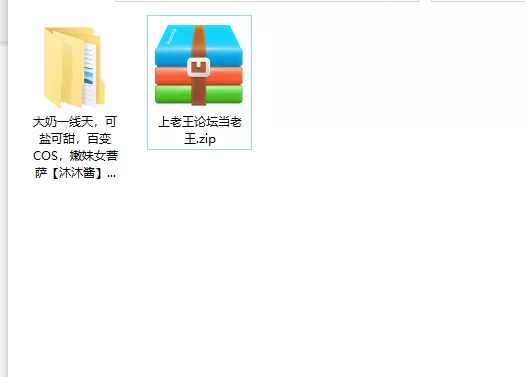 美女御姐 大奶一线天，可盐可甜，百变COS，嫩妹女菩萨[沐沐酱]【19v+265p+2.1g】