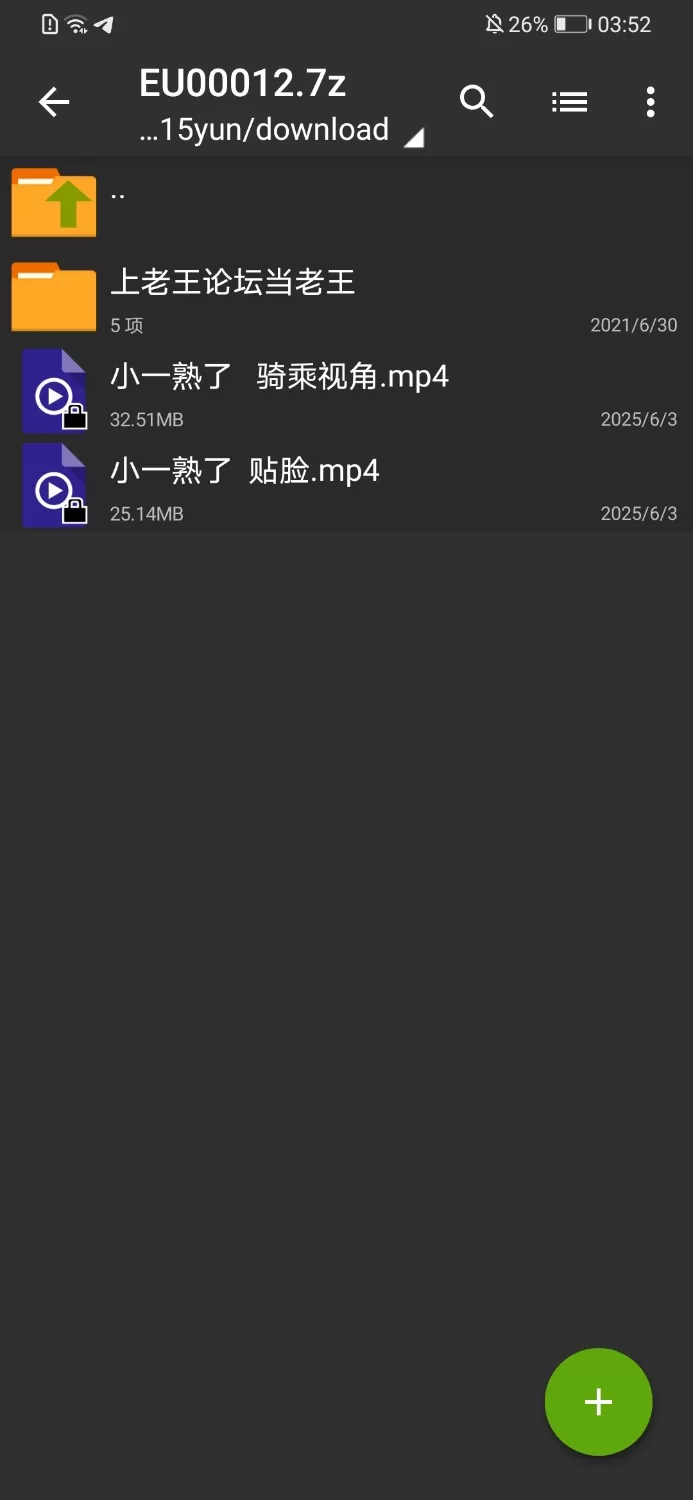 ASMR 斗鱼ASMR超美主播[小一熟了]贴脸+骑乘视角【2V+57M】
