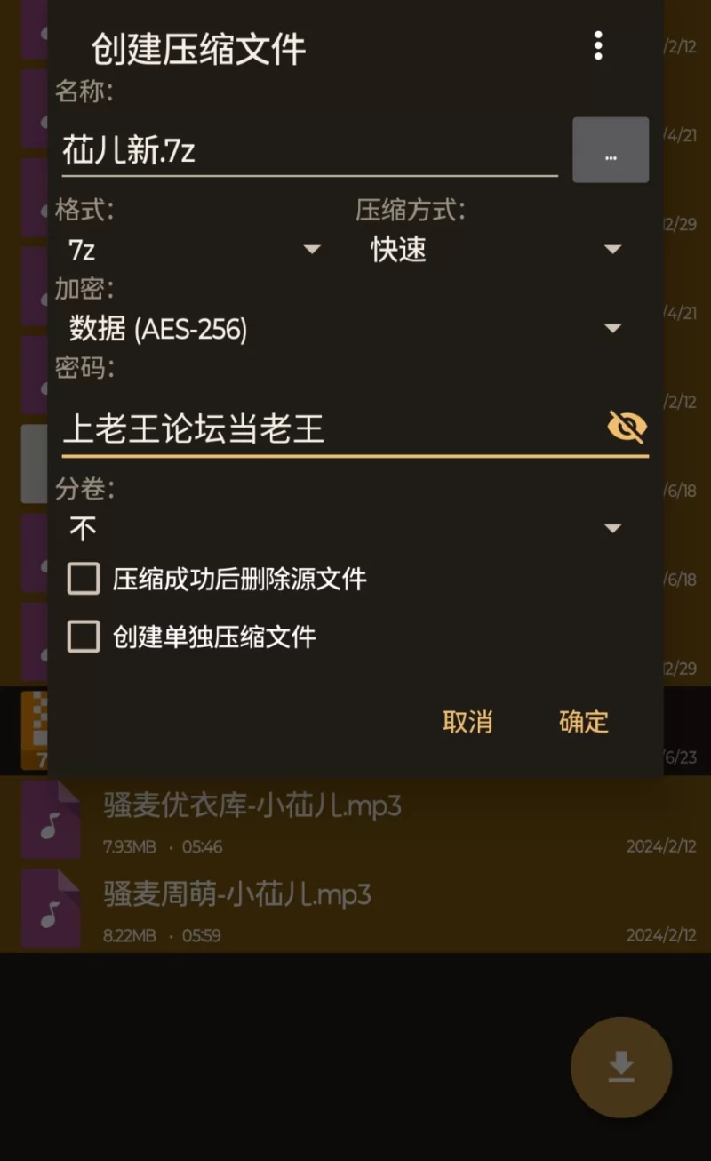 合集类 小苮儿新流出骚麦合集11v【11+100m】