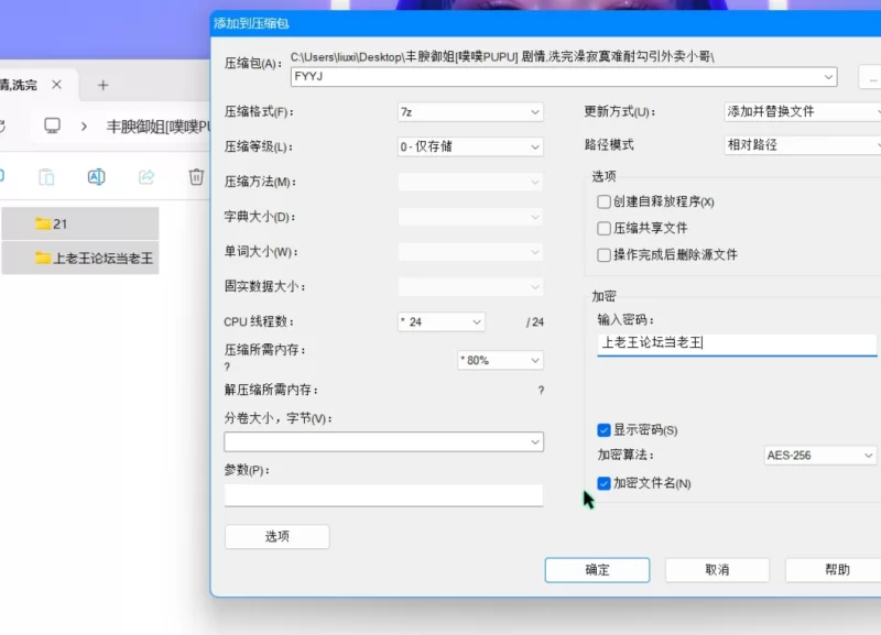 美女御姐 丰腴御姐[噗噗PUPU] 剧情,洗完澡寂寞难耐勾引外卖小哥【1v+310m】