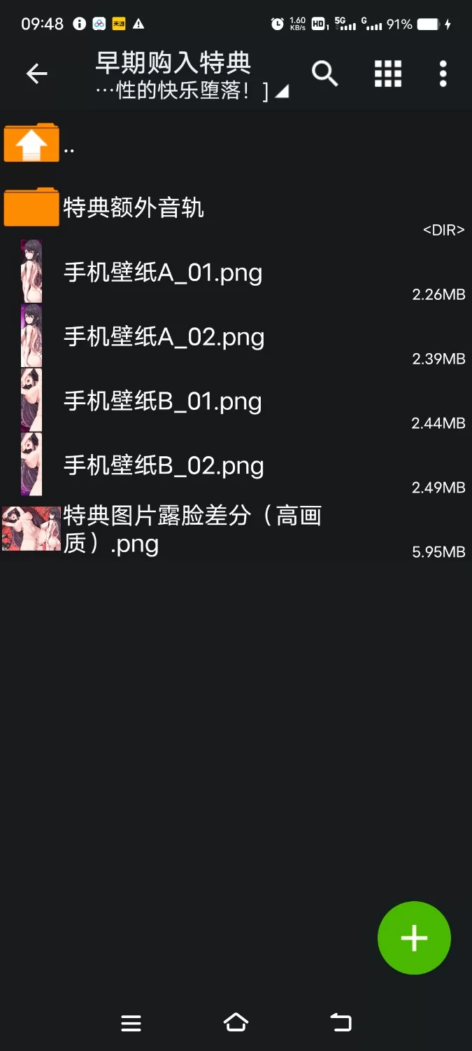 ASMR [简中]强势裸模彩香的失态~约好不能做H却因为媚药挑动欲火暴露好色本性的快乐堕落【7V+1.5G】