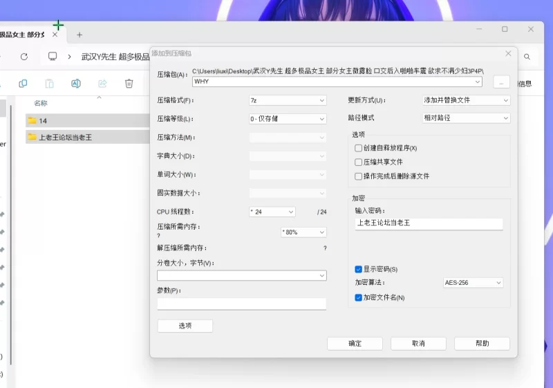 美女御姐 武汉Y先生超多极品女主  口交后入啪啪车震 欲求不满少妇3P4P【44V+8.5G】