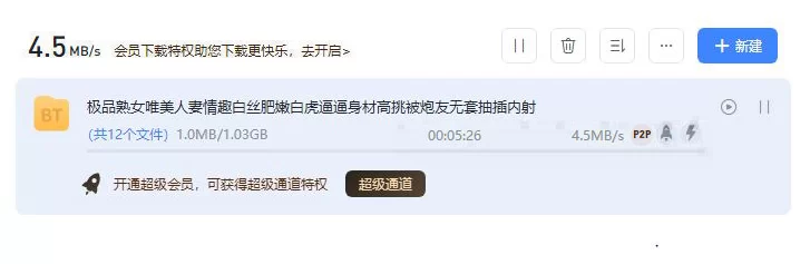 熟女少妇 极品熟女唯美人妻情趣白丝肥嫩白虎逼逼身材高挑被炮友【1V+1.03G】