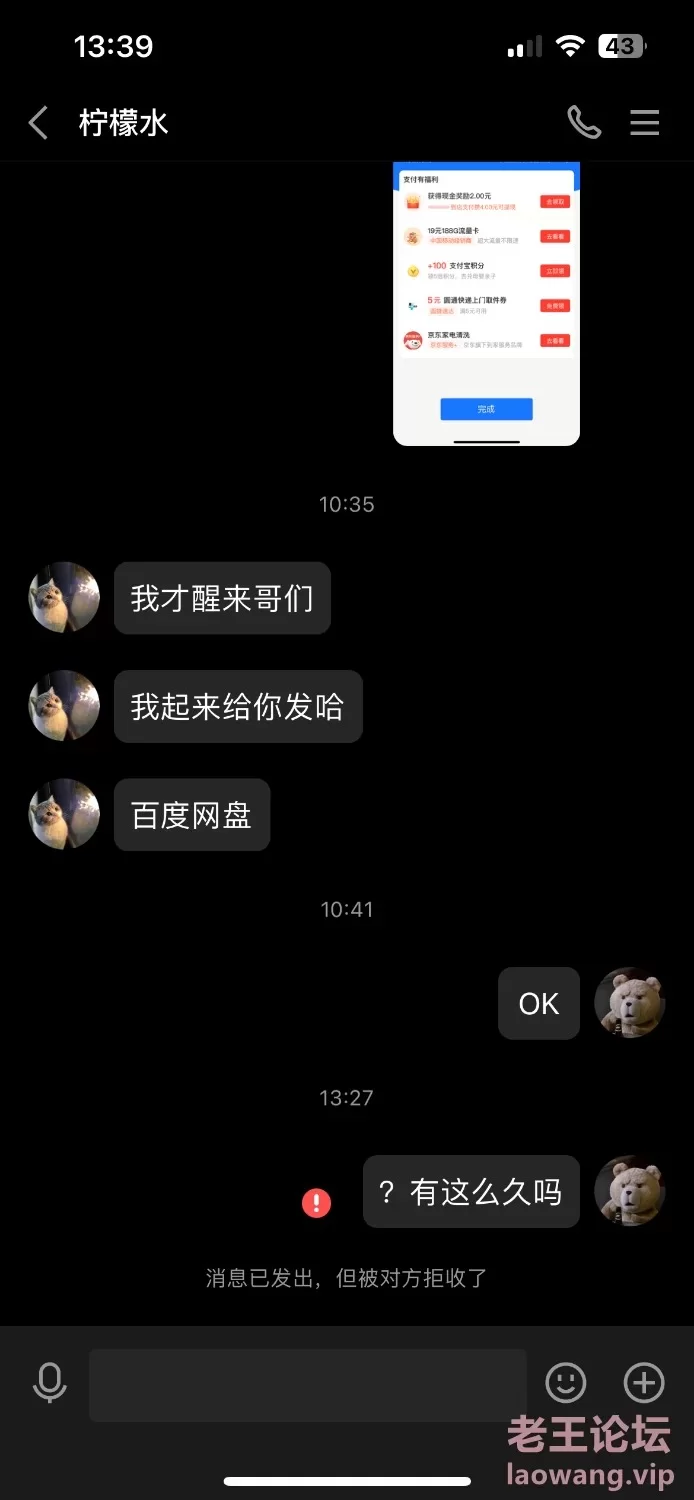 福利姬 白鲸一号又名羽柔子  提醒那些想买资源的人【1+1.2g】