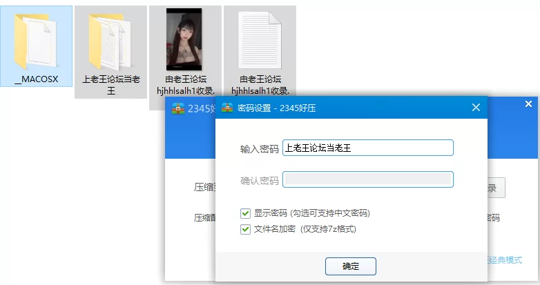 美女御姐 ✅抖音 小姜姜 气质精神小妹 露点 自慰 掰开B特写【1v+146.69M】