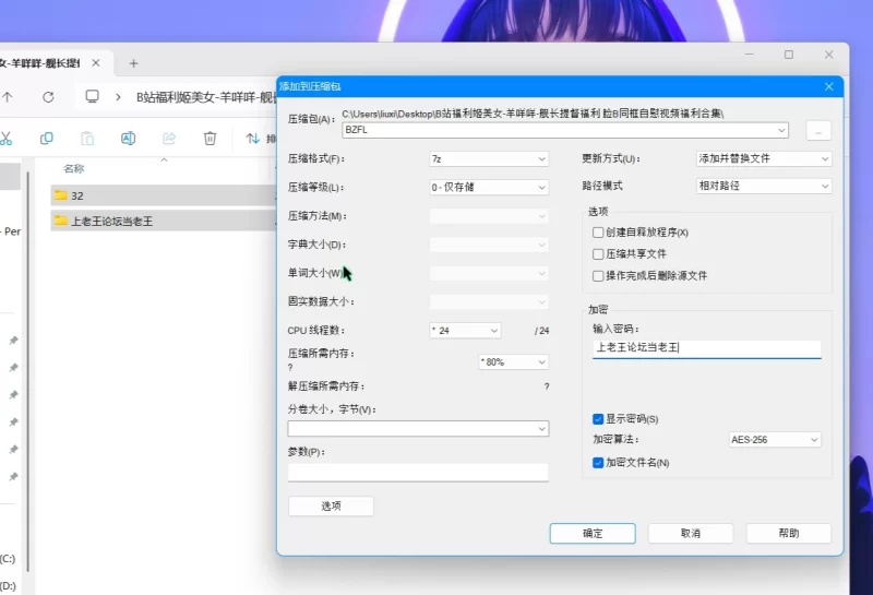 美女御姐 B站福利姬-羊咩咩-舰长提督福利 脸B同框自慰视频福利合集【53v+600m】