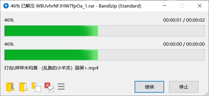 ASMR 咩咩米吗莫 （乱跑的小羊羔）舔屏+【1v+246m】
