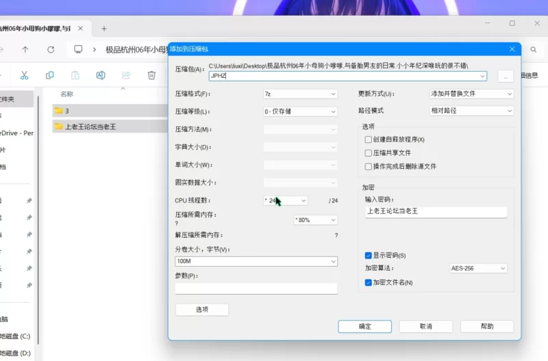 美女御姐 极品杭州06年小母狗小嗲嗲,与备胎男友的日常【5V+114M】