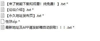 有剧情的 性视界传媒《水浒淫传》系列三部【3v+2.56g】