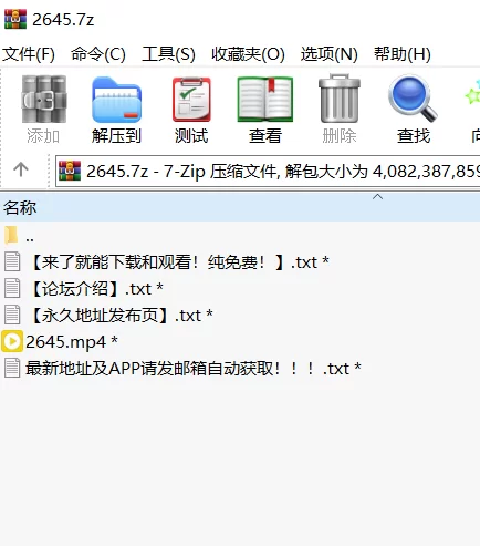 高颜值 [高清修复]秀足诱惑克里斯汀和莉丝 草莓与葡萄柚按摩！【1v+3.8G】