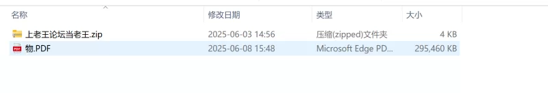 自拍 真实勾引楼盘销售【1V+289MB】