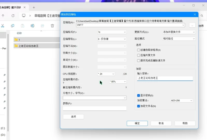 美女御姐 草莓甜筒[王者荣耀]蜜穴引诱西施妹妹侍奉哥哥肉棒【1v+576m】