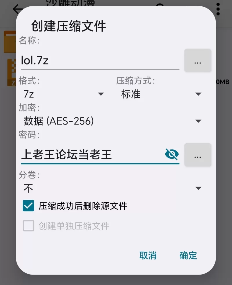 自拍 [视频]女同学玩游戏LOL我玩她 一日女友【1v+358mb】