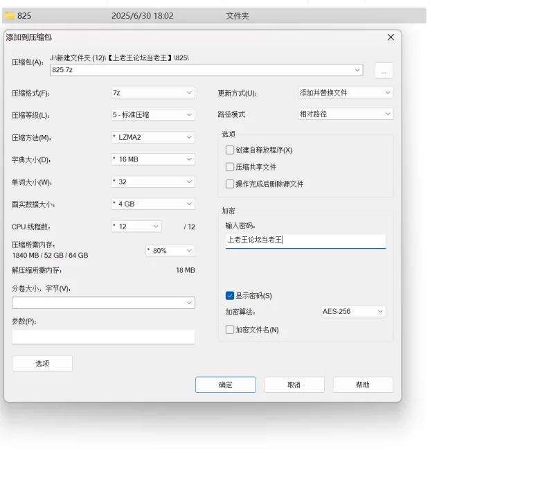 自拍 极品女主，约啪大神[Mang520515Mang]高价福利【68V,85P+2.69G】