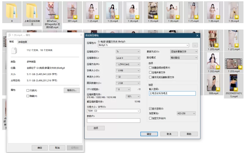美女御姐 蹦蹦跳跳大白兔抖音风狂喜：Bbt8g8【52v+5g】