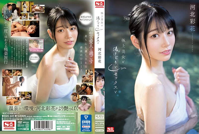 合集 AV合集高清精品第259期S1人气女优影片5部【5v+32.23GB】