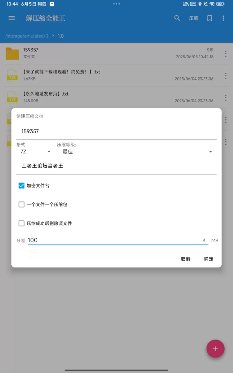 福利姬 meenfox泰国coser最近流出【5V+150M】