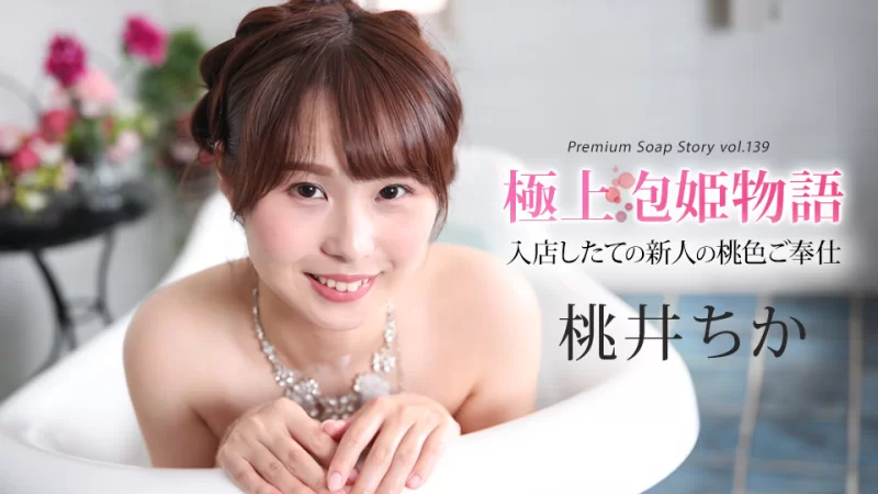 合集 06月08日-精选高清无码一百七十一部合集【171v+329.6G】